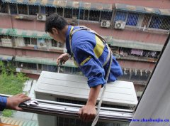 广州搬家公司  专业空调移机 空调拆装