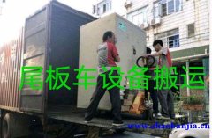 郑州附近搬运工装卸工电话，机器设备重件步梯上楼