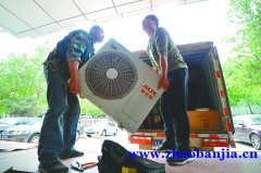 罗湖拆装空调多少钱一台，专业空调移机公司