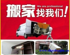 深圳龙华新区搬家家庭 公司搬家 钢琴搬运 24小时服务