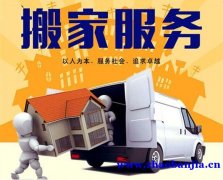 深圳罗湖搬场公司可以搬小型居民搬家服务吗？空调移机