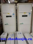 专业出售 回收 二手空调 卖空调 回收空调 柜机 挂机 中央