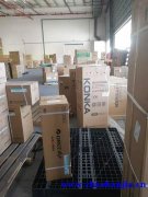 深圳罗湖公司搬家公司提供纸箱打包装吗？