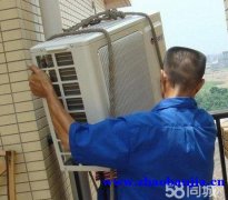 珠海空调加雪种清洗——香洲区空调拆装移机买卖空调