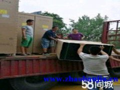 郑州搬家公司搬运工装卸工工人全市卸车装车设备搬运搬迁