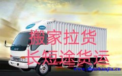 郑州红木家具打包搬运，贵重物品搬运，专业家具打包运输