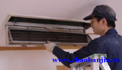 滁州大金空调维修安装移机加氟保养安装热线