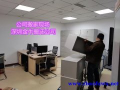 深圳福田公司搬家500元起，还可提供空调拆装移机服务