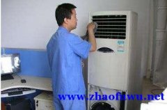 武汉专业空调移机