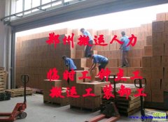 郑州惠济区搬运工装卸工，郑州设备搬迁吊装