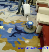 南京清洗公司电话/南京地毯清洗公司
