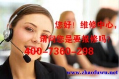 武汉美的空调维修电话ㄍ7×24小时服务热线↗美的空调服务更专