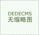 省供销资环再生物资回收利用有限公司成
